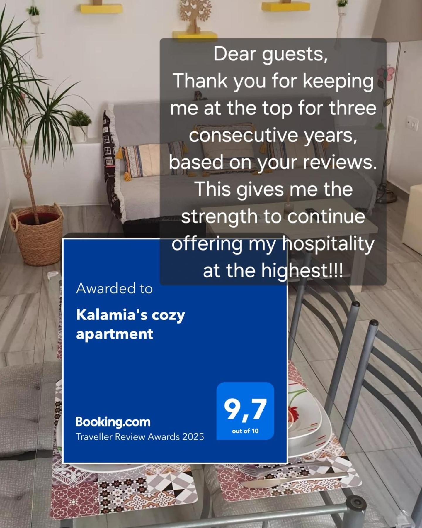Kalamia'S Cozy Apartment Пиргос Экстерьер фото